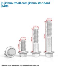 JISHUO | Corrosion-Resistant Hex Flange Bolts With Washer 10.9 Grade GB5787 M6 -16