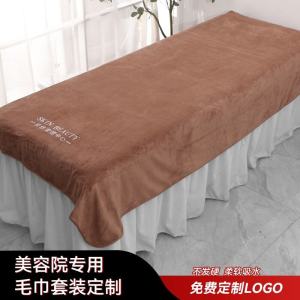 Café Brown Color Moxibustion Bed Special Towel Beauty Salon Health Care Center Large Bath Towel for Foot Massage And Home Use