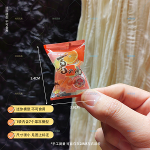 Mini Jelly Model 6 Parts Doll OB House Decoration Miniature Food Toy Photography Prop Pretend Play Realistic Toy Snack