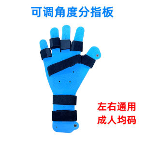 Finger Board Stroke Hemiplegia Rehabilitation Training Finger Bending Correction Finger Splitter Fixed Adjustable Angle Adult