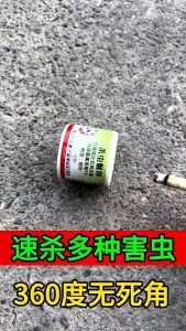12Pcs Powerful Smoke Insecticide Herb Repellent Insecticide Cockroach Flea Mosquito Fumigant
