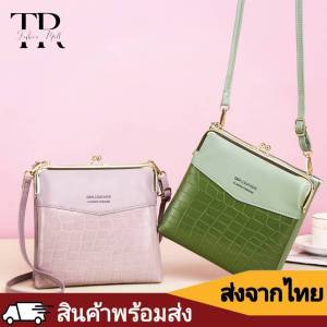 TR Fashion กระเป๋า​สะพาย​ข้าง​ กระเป๋า​สะพาย​ข้างผู้หญิง กระเป๋าสะพาย กระเป๋าแฟชั่น2025 เรียบ​หรู​ดู​แพง​ (TR798)​
