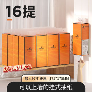 Affordable Large Pack Drawstring Paper Towels Home Use Hygienic Box Kitchen Hand Drying Napkins Whole Case Air Cushion