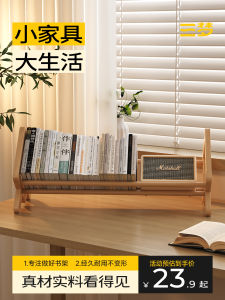 Simple Modern Desktop Bookshelf Childrens Small Bookcase Easy Storage Windowledge Desk Office Desk Stand Regular Shape Bamboo Material