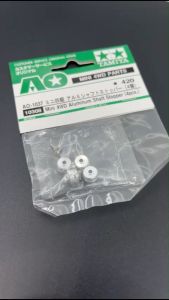 JR ALUMINUM SHAFT STOPPER (10308)