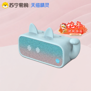 Tmall Genie | Smart Bluetooth Speaker Time Information Display Voice Controlled Cat Design Clock in Sugar 3 by Tianmao Spirit Cat Intelligent Speaker