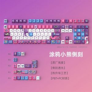 คีย์บอร์ดพิมพ์แบบเต็มขนาด 128 ปุ่ม BlackGJ Snake Graffiti Bear Side Engraving PBT Heat Sublimation Customizable