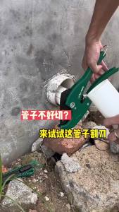 Dụng Cụ Cắt Ống Chuyên Nghiệp Cho Ống PPR & PVC Cắt Nhanh Cắt Nóng Chảy Ống Nước Kéo Cắt Ống 1-1/4 Inch Thép Carbon Tay Cầm Cong