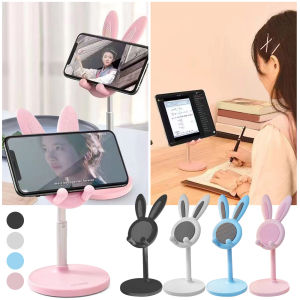 Cartoon Rabbit Desktop Mobile Phone Stand Adjustable Telescopic Lift Student Lazy Person Stand Tablet Universal Portable Stand