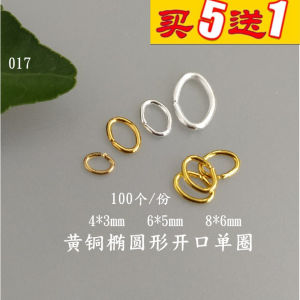 วงกลมโลหะผสมทองแดงแบบเปิดรูปไข่ DIY อุปกรณ์เครื่องประดับทำมือ วงรูปตัวอักษร O วัสดุสำหรับเชื่อมต่อ