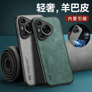 Applicable to Huawei Pura70 Phone Case 70 New Arrival Pura70pro + Honor 7o All-Inclusive Huaweip Drop-Resistant Pura70pro Protection Por Case Magnetic Pura Enjoy Female Male Pr0 Case