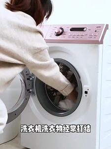 Reusable Washing Machine Laundry Ball Magic Clothes Dyer Ball ts