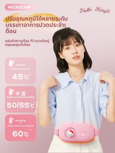 kufire | Practical High-end Thermal Waist Belt for Womens Comfort