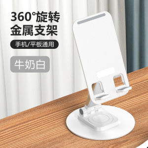 2025 New Mobile Phone Stand Desktop Lazy Tablet Computer Support Bracket Rotatable Foldable Mobile Phone Bracket iPad Holder