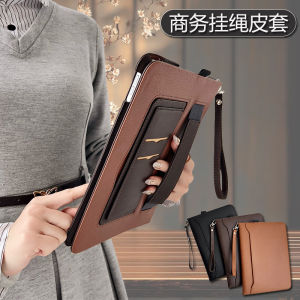 Ultra-Thin Business Protection Case for Huawei Matepad 10.4 Inch Honor V6 V7 10.4 Inch Handheld Lanyard Tablet Cover