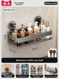 Weichen | Wall Mounted No Drilling Suction Storage Rack