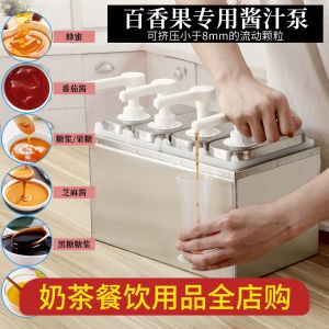 Commercial Stainless Steel Sauce Pump Quantitative Fructose Syrup Bottle Hand Pressure Jam Pump Milk Tea Shop Bar Counter Squeezing Bottle