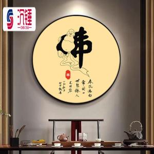 New Chinese Style round Word Painting Buddha Decorative Artwork for Office Buddha Hall Tea Room Entrance Zen Intentions