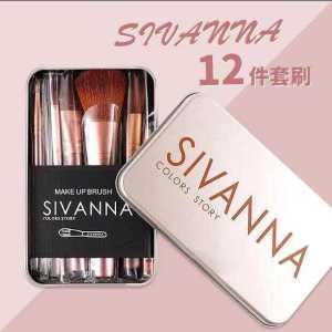 Sivanna Makeup Brush Set Eyeshadow Brush Cosmetic Tools Beginner Full Set Brush Powder Brush Compact Thai Beauty Gadget