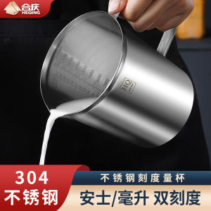 304 Stainless Steel Graduated Cup Kitchen Home Use Measuring Jug Milk Tea Shop Special Water Basin Durable Cooking Utensil