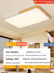 PAIMIJI | Retro Wood Tone Ceiling Light for Bedroom Eye Protection