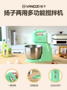 Kitchen Stand Mixer For Baking Mixer For Baking Cake Mixer Kitchen Mixer For Baking Mixer Safe and Stable without Shaking 和面机