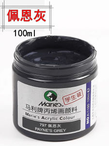 Maries Grey Acrylic Paints Wall Drawing Waterproof Color Painting Fluid Painting Thin Body Paints 32 Colors Art Supplies