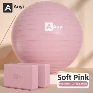 AOYI | Pregnant Special Postpartum Recovery Yoga Ball Pelvic Floor Muscle Training