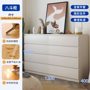 Modern Minimalist Living Room Sofa Side Cabinet Five Drawer Bedroom Wall Mounted Storage Drawer Cabinet Bed Tail Storage Cabinet