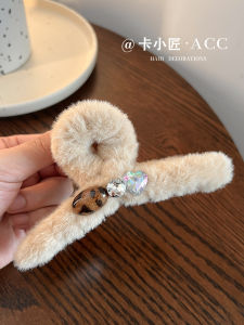Korean Style Autumn Winter Cute Plush Hair Claw Girls Back of Head Bun Shark Clamp Rhinestone Hair Clip Fashionable Hair Accessories