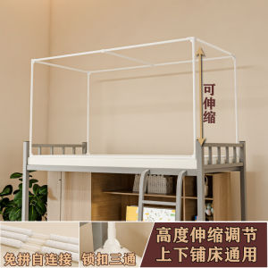 Đồ Dùng Sinh Viên Đồ Dùng Giường Ngủ Tấm Chống Muỗi Có Thể Mở Rộng Đồ Dùng Phòng Ngủ Tấm Che Nắng Tấm Lót Giường Tấm Chống Muỗi