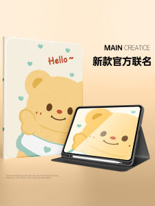 New OppoPad 4Pro Tablet Case Butter Bear Magnetic Suction Cute Cartoon Design Silicone Protective Cover for Girls 11/13 Inch
