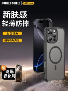 Magnetic Absorption Full Cover Lens Protection Phone Case for  16 15 14 Series Durable Anti-Fall Skin-like Design