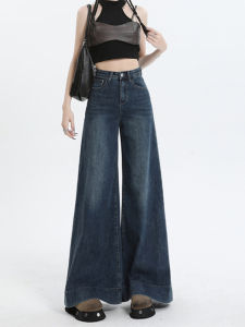 Retro Blue Wide Leg Denim Womens Fall 2024 High Waist Drooping Plus Size Loose Slim Looking Straight Mopping Pants