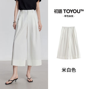 Toyouth | Breathable Lyocell Capri Pants