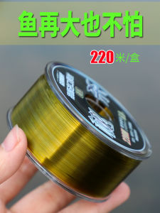 High-Tensile Soft Nylon Fishing Line Main Line Anti-Tangle for Sea Rods And River Lake Fishing 220m Spool by HaiNi Brand