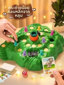 BABYSHOME | Intelligence Building Adventure Challenge Dual Player Game Toy