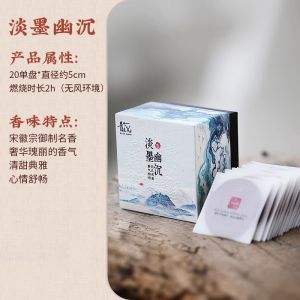 Natural Long-Lasting Bedroom Indoor Use Goose Pear Incense Burner Aromatic Scented Stick Sandalwood Calming Mind Incense