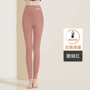 Yaloo Long Johns Womens Thickened Fleece-lined DEFA Hot Womens Inner Wear Thin Knitted Leggings Cotton Pants Warm-Keeping Pants Winter