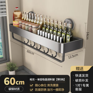 Multifunctional Kitchen Wall Mounted Storage Rack Pot Lid Knife Holder Spice Seasoning Storage Organizer No Drilling Required