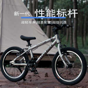 LEADRIDER Kids Mountain Bike Ultra Light Aluminum Alloy Single Speed Boys Girls Bicycle for 3-6-12 Years Old Children