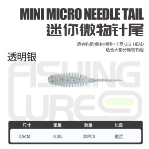 Lure Soft Bait for Stream Fishing Water Beetle Frog Tailed Worm Aquatic Snail Crawfish Bass Fishing Gear Outdoor Camping Travel Supplies