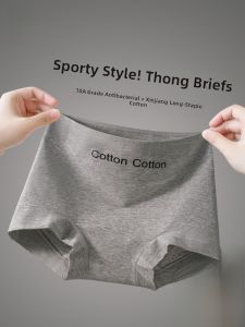 Miiow | Pure Cotton Sports Underwear For Women Antibacterial Seamless Breathable Ladies Boxer Briefs Comfortable Mid Waist Design