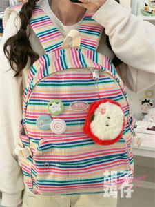 Rainbow Stripes Hairy Chicken Backpack High Aesthetic Value Candy Colored Student Bookbag Soft Striped Commuter Style Backpack