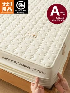 WUYINLIANGPIN | Antibacterial Cotton Bed Pad for Mattress Protection
