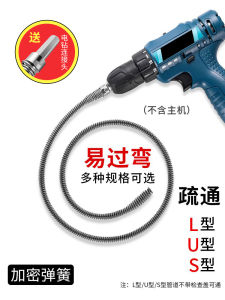 Yogazun สว่านไฟฟ้าขุดลอกงานบ้านเครื่องมือทําความสะอาดสําหรับห้องน้ํา Unblocking ห้องครัวท่อ Universal เฉพาะ