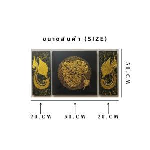 ภาพวาดมงคล ใบโพธิ์พุทธศิลป์ ใบบัวทอง เรียกทรัพย์