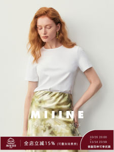 Miiine Summer Basic Cotton Slim Fit Cool Short Sleeve T-Shirt round Neck Casual Top Comfortable Breathable Womens Tee