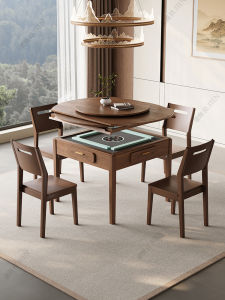 Ruiteng | Extendable Solid Wood Multi-functional Quiet Electric Mahjong Table
