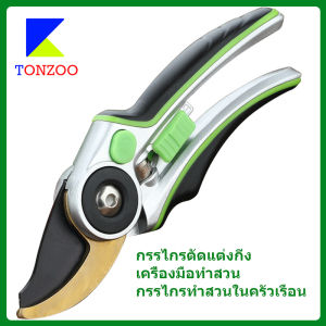 กรรไกรตัดกิ่ง กรรไกรตัดเหล็ก เครื่องมือทำสวน กรรไกรทำสวนในครัวเรือน กันไกรตัดกิ่งไม้ คีมตัดกิ่งไม้ ครีมตัดกิ่งไม้ มีดตอนก